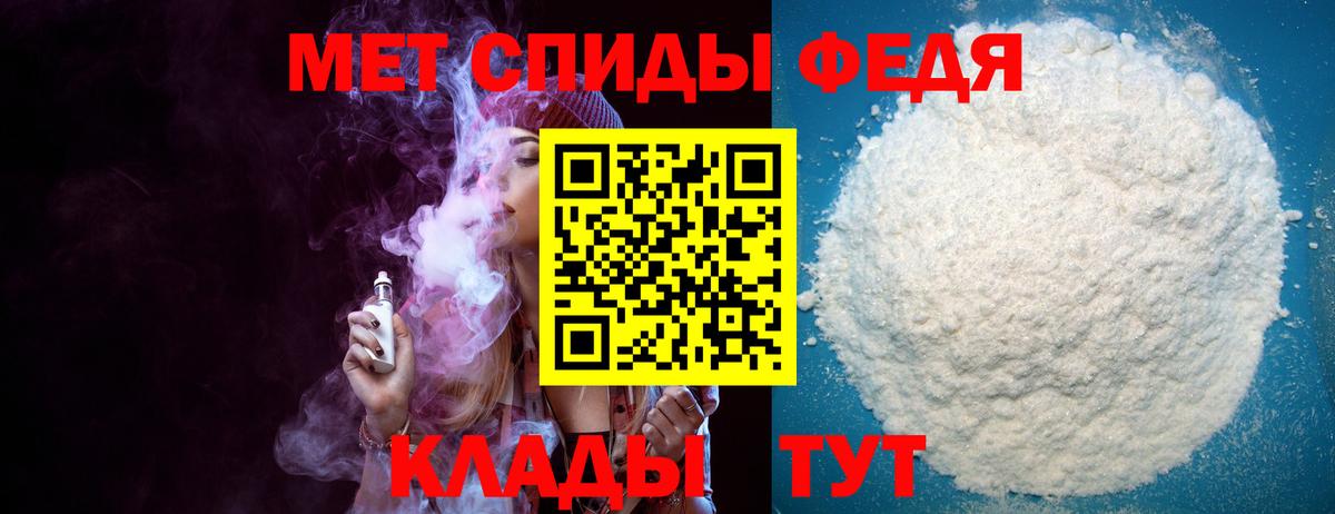 АМФЕТАМИН  Вход с VPN  Новокубанск  Amphetamine Розовый 