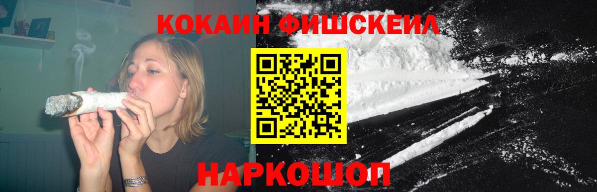 Новокубанск  КОКАИН Columbia  Кокаин VHQ  Вход с VPN 