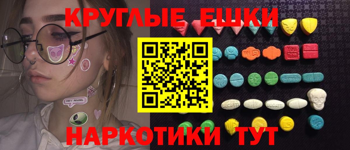 Новокубанск  Ecstasy  Вход с VPN  mega ССЫЛКА  Экстази ешки  ЭКСТАЗИ louis Vuitton 