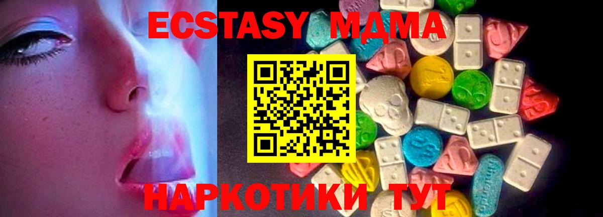 ЭКСТАЗИ бентли Новокубанск