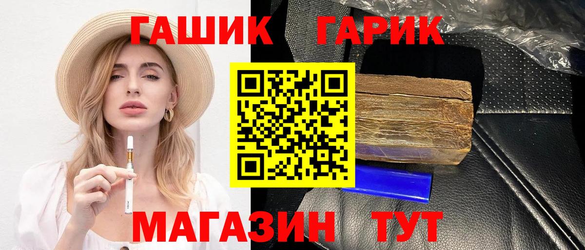 Гашиш  Гашиш  Вход с VPN  Cocaine  Новокубанск  Экстази  Купить наркотики цена  МЕФ кристаллы 