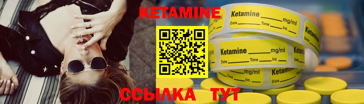 Новокубанск  Кетамин VHQ  это наркотические препараты  Вход с VPN 