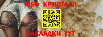 mdpv Старая Купавна