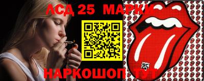 наркотики Ставрополь