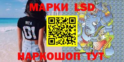 наркотики Ставрополь