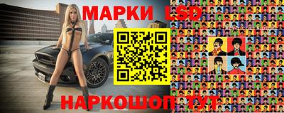 наркотики Ставрополь