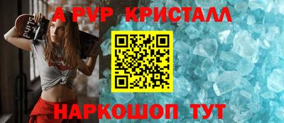 наркотики Ставрополь