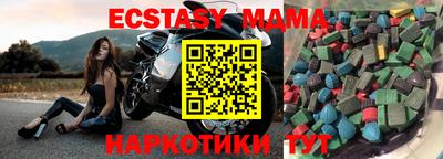 mdpv Старая Купавна