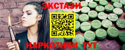 наркотики Ставрополь