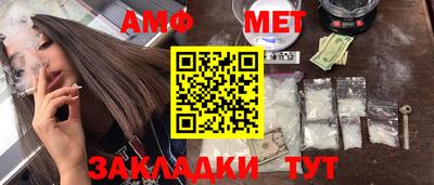 мет Среднеуральск