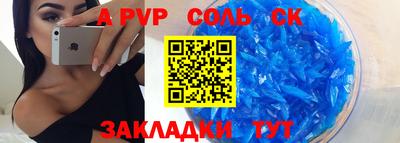наркотики Ставрополь