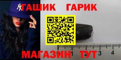 наркотики Ставрополь