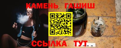спиды Татарск