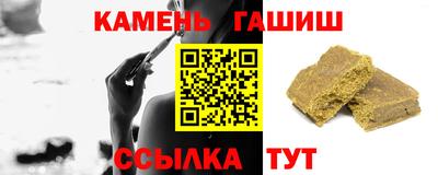 наркотики Ставрополь