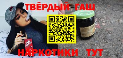гашик Тара