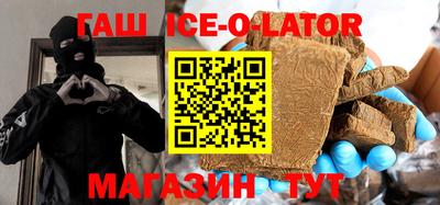 спиды Татарск