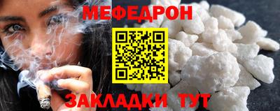 наркотики Ставрополь