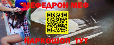 наркотики Ставрополь