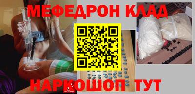 спиды Татарск