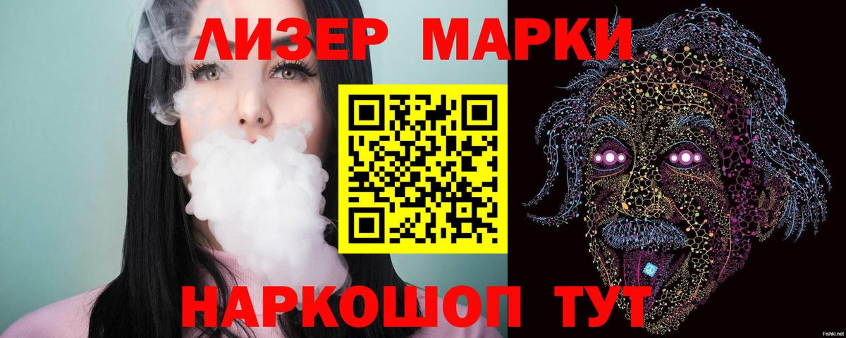 ЛСД экстази ecstasy  LSD-25 экстази ecstasy  Новокубанск  Вход с VPN 