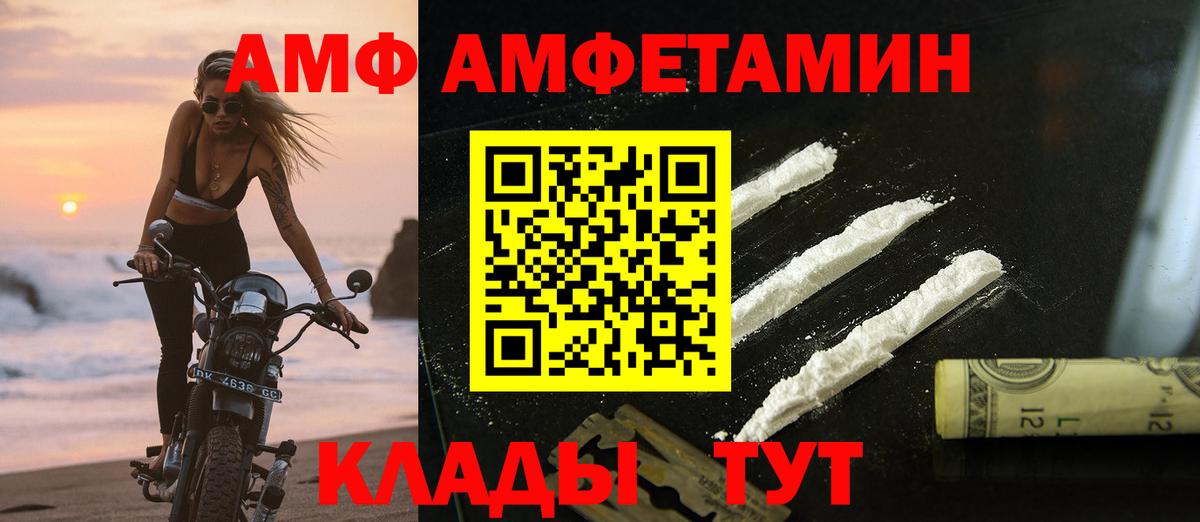 Метамфетамин пудра Новокубанск