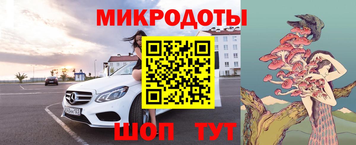 Новокубанск  Галлюциногенные грибы мухоморы  Вход с VPN 