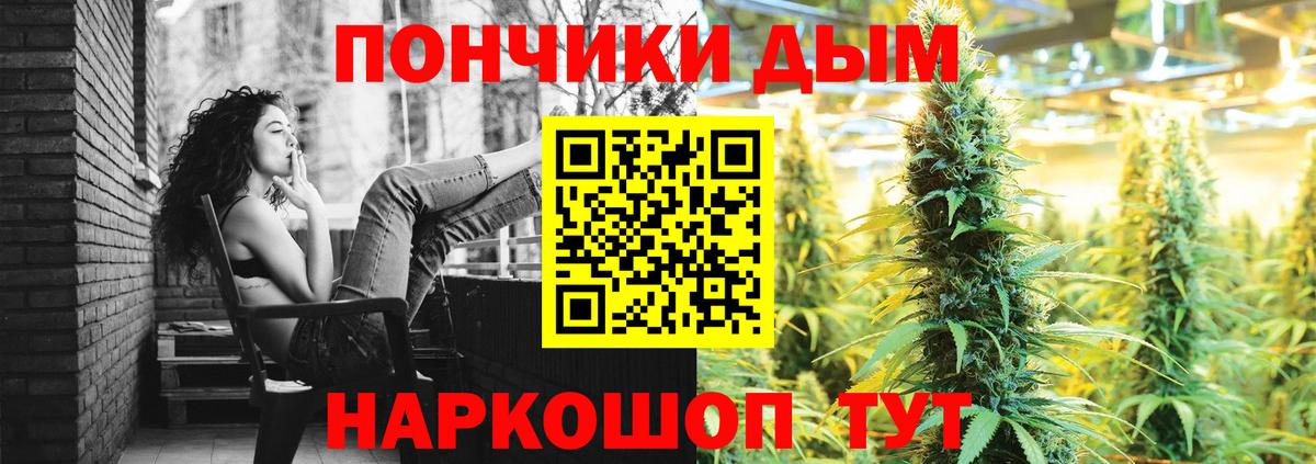 Новокубанск  Канабис LSD WEED  Вход с VPN  Канабис MAZAR  МАРИХУАНА THC 21% 
