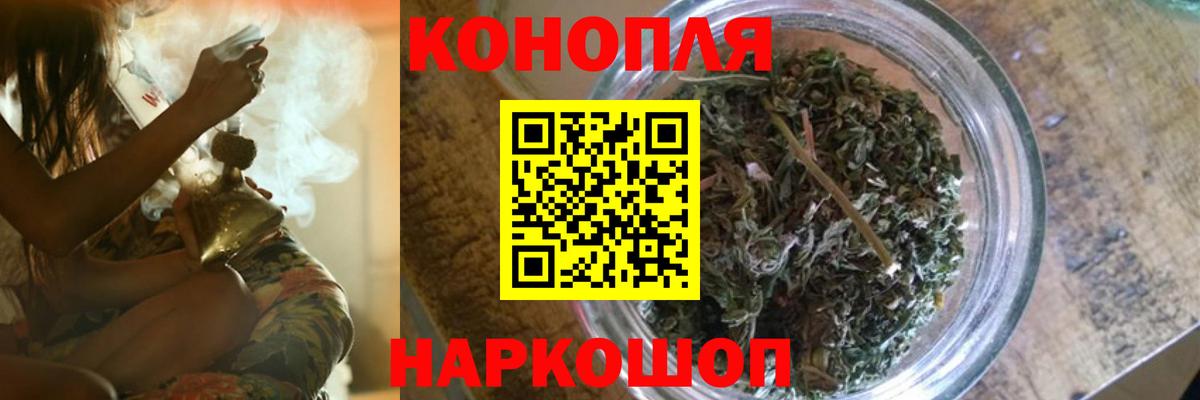Бошки Шишки AK-47 Новокубанск